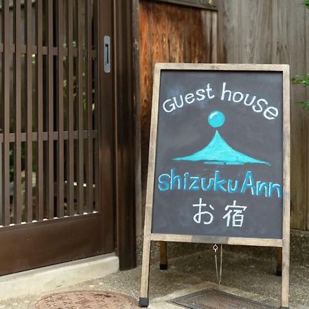 京都 Shizuku Ann酒店 外观 照片